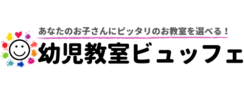 英語教室の講師が教える 小学3 4年生の英語学習とおすすめ教材 幼児教室ビュッフェ